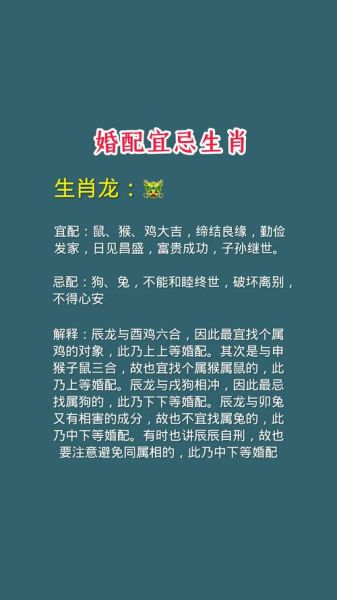 结婚送嫁属相禁忌_新娘属相相冲怎么化解