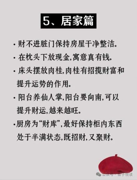 越老财运越好是真的吗_如何提前布局