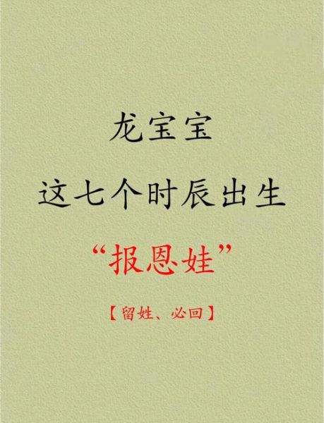 胎梦梦到龙是男孩吗_胎梦梦到龙代表什么