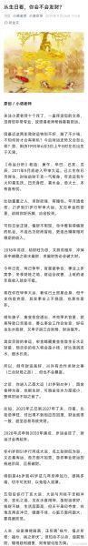 财运佳_勿错过是什么意思