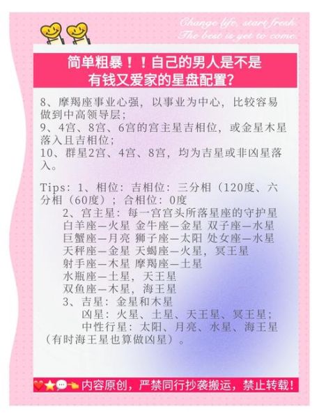 Tim2017年8月运势_事业财运感情全解析