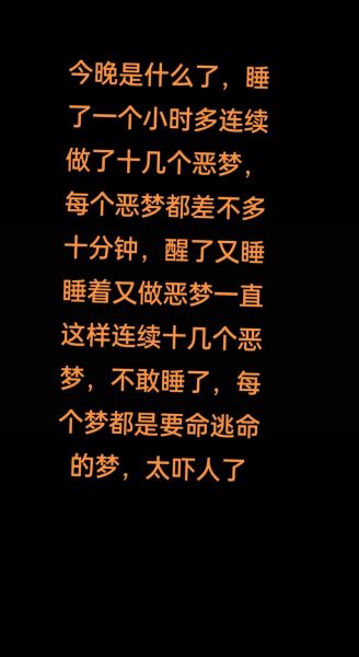 梦到灵异事件是什么意思_如何化解噩梦