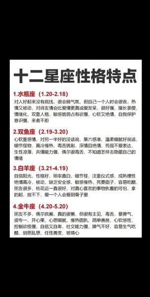 水瓶座2015运势如何_水瓶座2015爱情事业财运详解