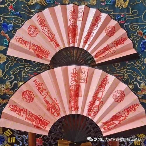道家财运提升方法_道家招财符咒真的有用吗