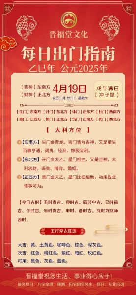 穿什么颜色衣服最旺运_每日穿衣颜色如何改运