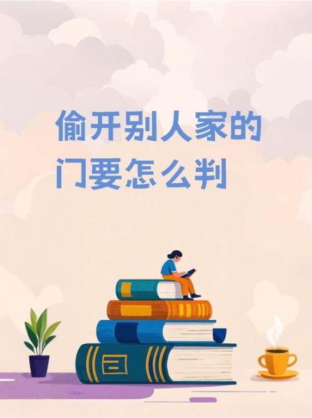 梦到防盗门是什么意思_梦到防盗门被偷了怎么办