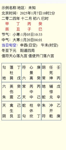 蛊卦占财运_如何化解破财危机