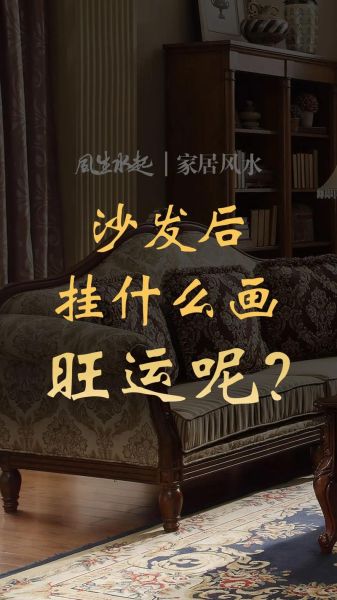 福运财运怎么提升_福运财运风水布局