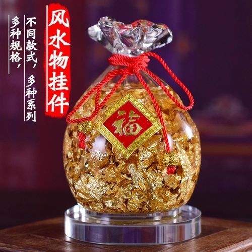 转财运的图片怎么用_招财风水图禁忌