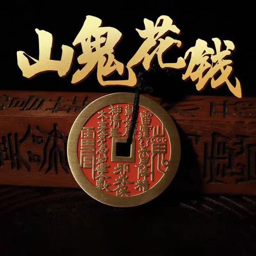 38岁财运_如何转运提升