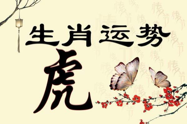 苗正属什么生肖_苗正生肖运势如何