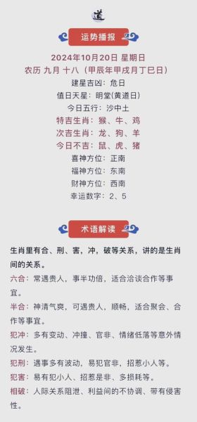 财运最好的属相是什么_如何提升财运