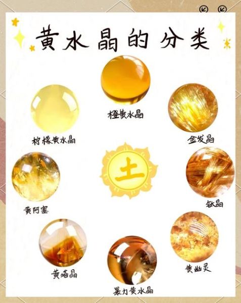 黄水晶招财吗_黄水晶怎么佩戴最旺财