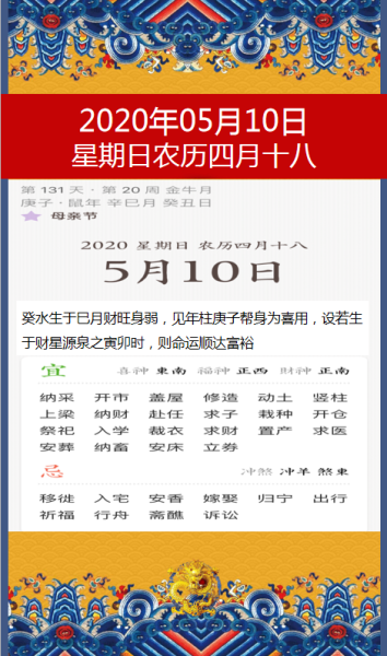 苏珊大妈2017年6月运势_苏珊大妈2017年6月运势详解