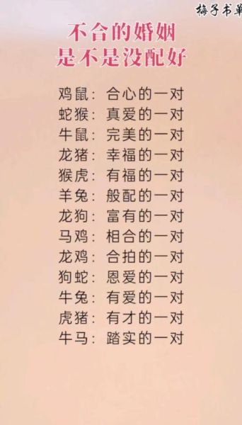 85属牛和87属兔婚配好吗_适合结婚吗