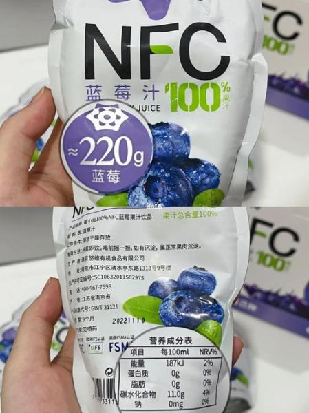 好财运发酵蓝莓汁的功效_好财运发酵蓝莓汁怎么喝