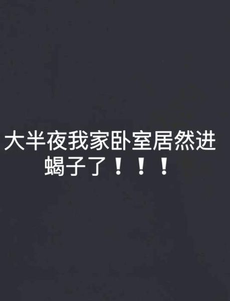 梦到蝎子在床上_蝎子爬床预示什么