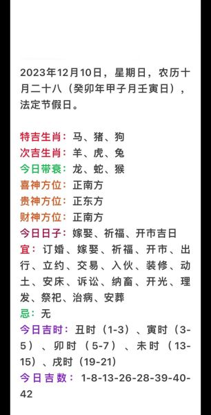 麻将运势每日查询_今日手气如何