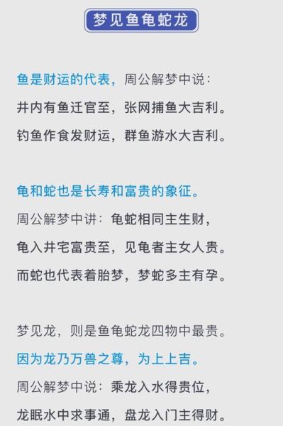 梦到瘊子是什么意思_瘊子梦境解析