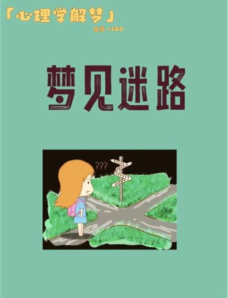 梦到站在很高的地方_害怕还是兴奋