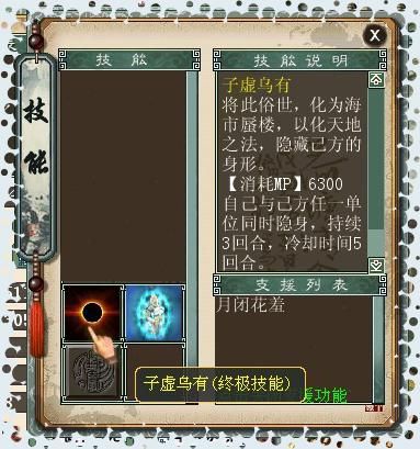 让对方梦到我_法术真的有用吗