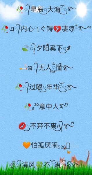 中年女士财运网名怎么取_能带来好运的微信昵称有哪些