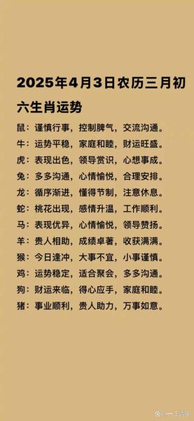 免费算2018年运势_2018年运势查询准吗