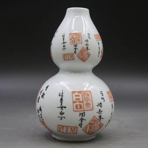 矾字五行属什么_矾字取名吉凶