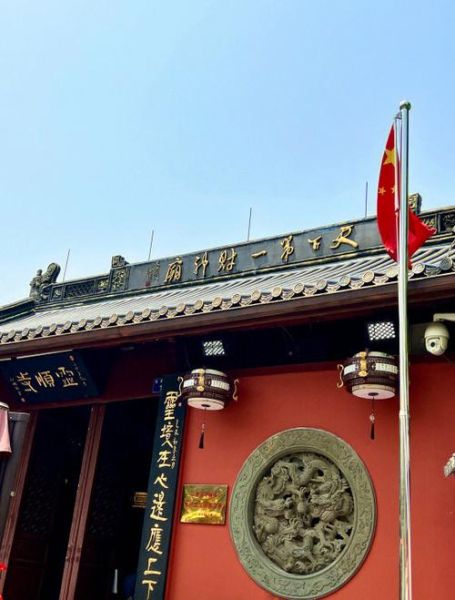 财运拜佛去哪个寺庙最灵验_如何正确拜佛求财运