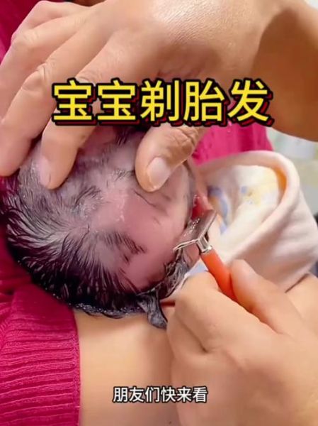 宝宝发型会影响财运吗_婴儿剃胎毛招财真相