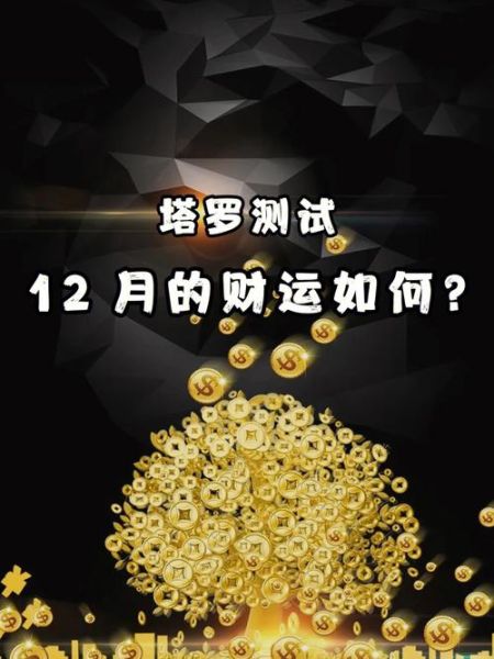 阿启免费测算财运准吗_阿启财运测试入口在哪