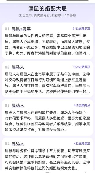 男属羊最佳婚配属相_男属羊和什么属相最配