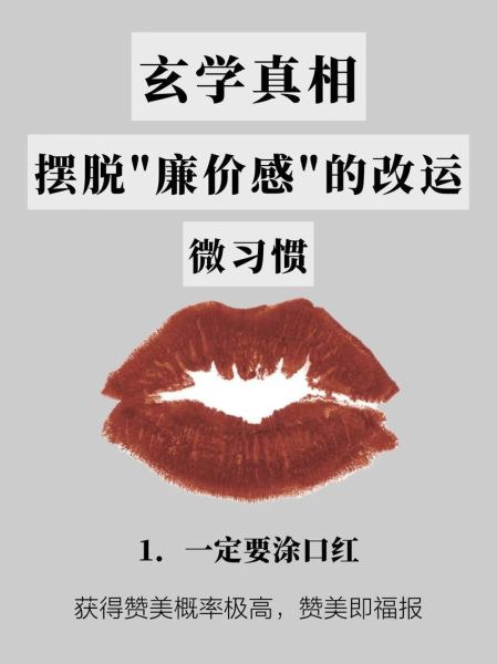 爱情财运大师真的有用吗_如何提升桃花运与财富运