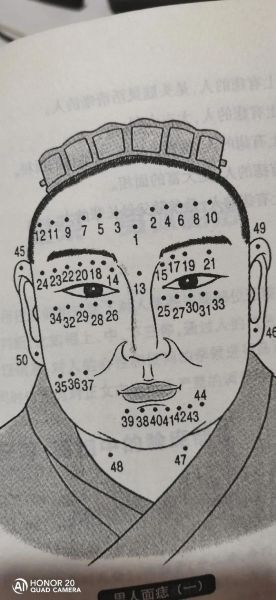 面相有财运的特征_如何通过面相判断财运