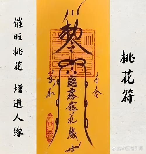 财运签解签己_如何提升偏财运