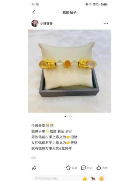 财运法宝真的有用吗_如何正确使用财运法宝