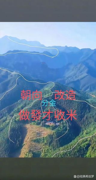 看祖坟能看财运吗_祖坟风水与财富关系