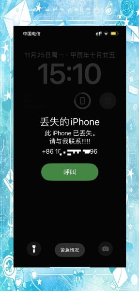 梦到手机丢了又找到了_代表什么