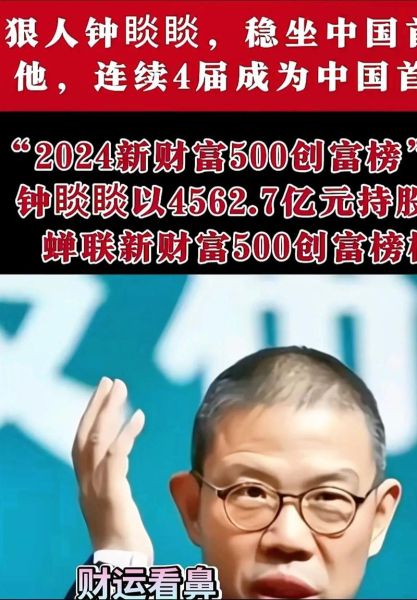 男人财运鼻怎么看_男人财运鼻有哪些特征