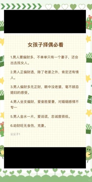 爱情运势什么时候来_如何提前知道