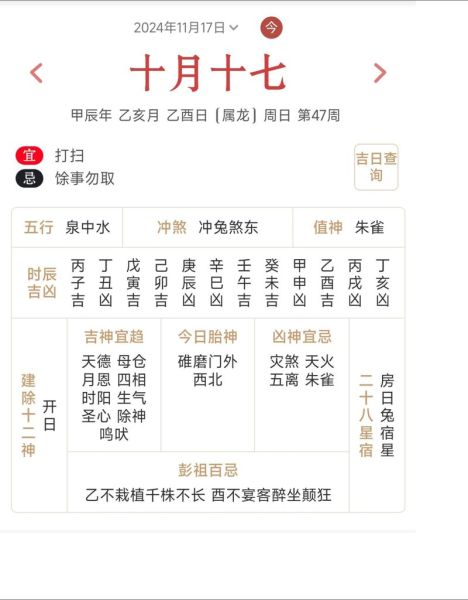 算命17年运势_如何转运改命
