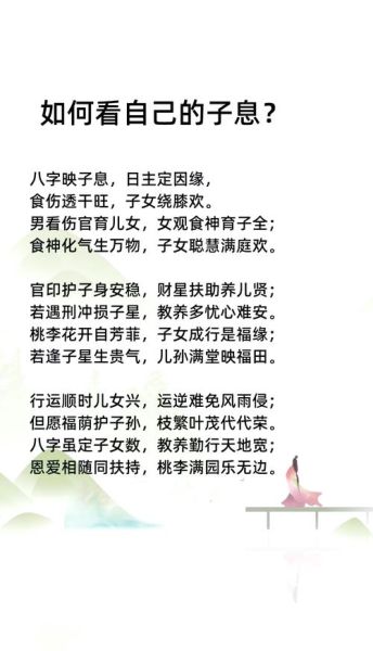 2017年运势八字怎么看_八字测2017年运势准吗