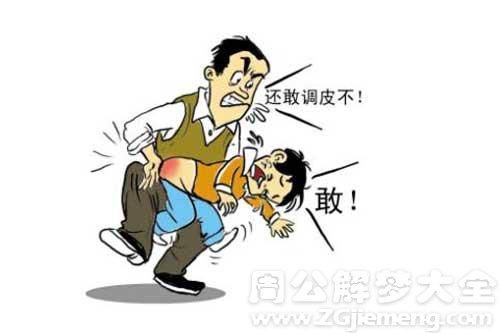 梦到被人诬陷_意味着什么