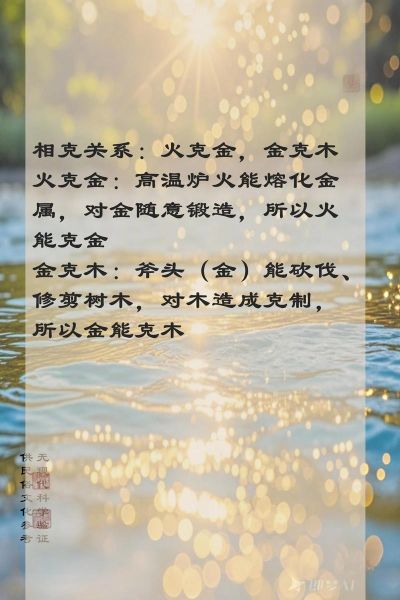 金属相运势_金属相今年财运如何