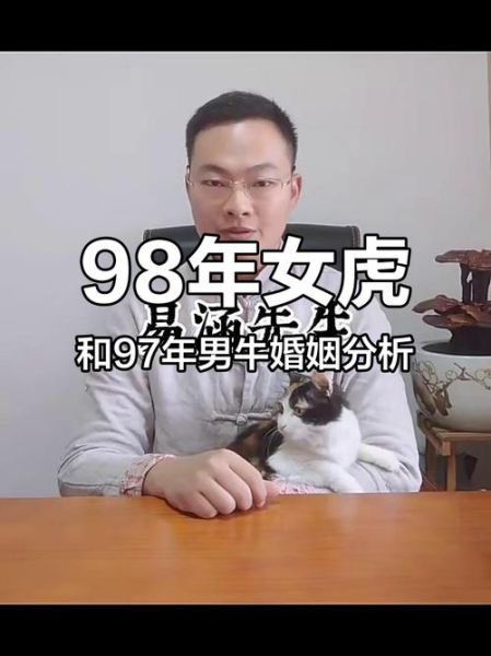 虎和牛属相配吗_虎牛婚配优缺点