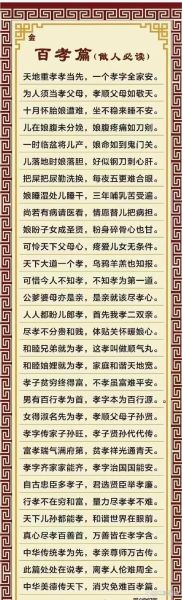 梦到孝子是什么意思_梦见孝子好不好