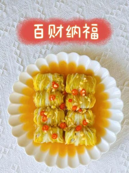 象征财运的食物有哪些_如何摆放招财食物