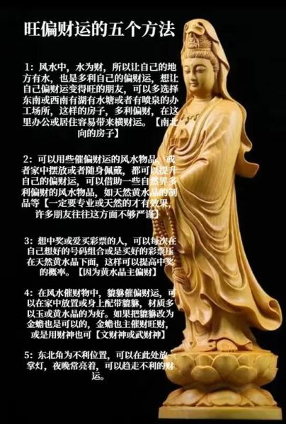 财运太重是什么意思_如何化解财运过旺