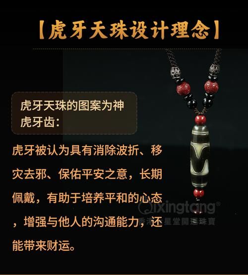 虎牙运势_如何提升虎牙运势