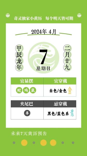 财运最好的三大生肖有哪些_2024年如何催旺